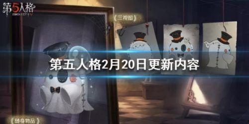 第五人格十一月爆料最新,神秘角色降臨，驚悚游戲再掀熱潮